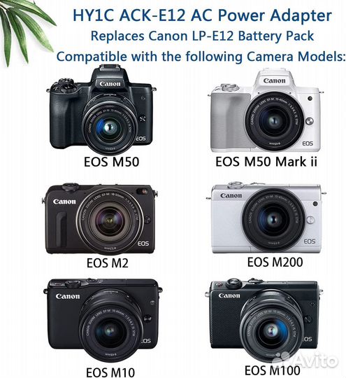 Сетевой адаптер питания ACK-E12 Canon