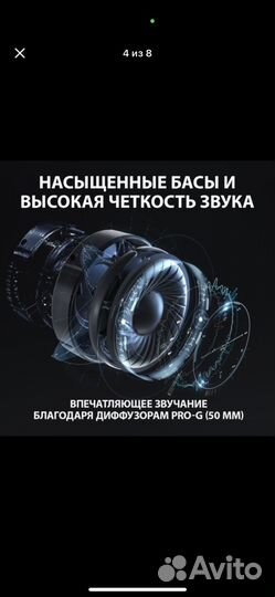 Наушники logitech g635