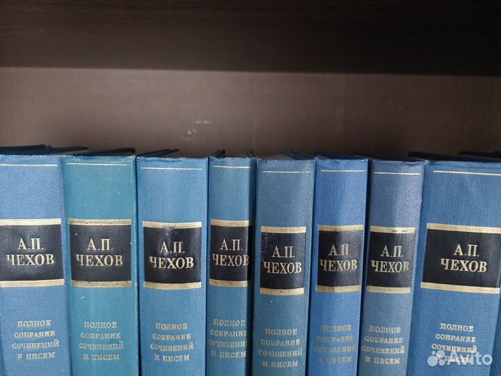 Чехов А.П. Полное собрание сочинений. В 30 томах