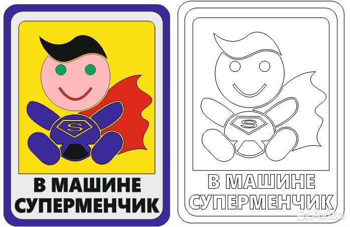 Векторная графика, CorelDraw, Отрисовка в векторе