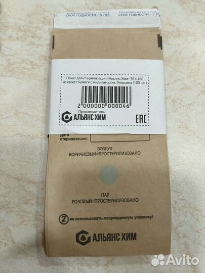 Аппарат для маникюра