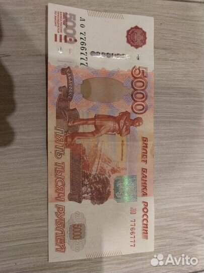 5000 с красивым номером