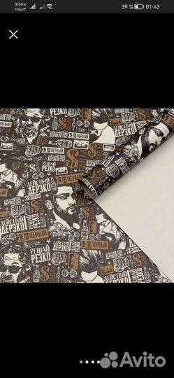 Упаковочная бумага крафт