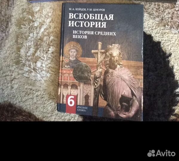 Учебники для 6 класса