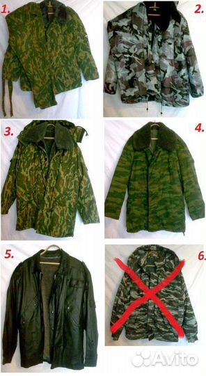 Бушлат военный Униформа Куртка зимняя