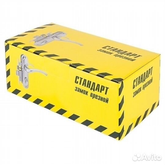 Замок врезной стандарт 103-50 ав бронза с-р