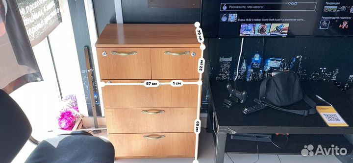 Тумбочка бу