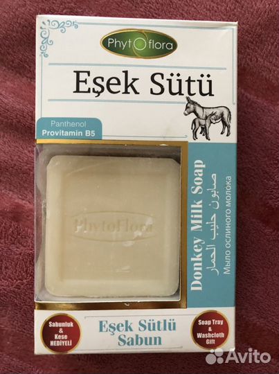 Косметическое мыло с мешочком-мочалкой