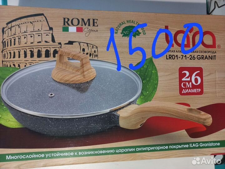 Сковорода, кастрюли,чайники и прочее