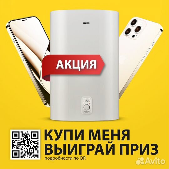 Водонагреватель Zanussi ZWH/S 80 Splendore Dry Ena