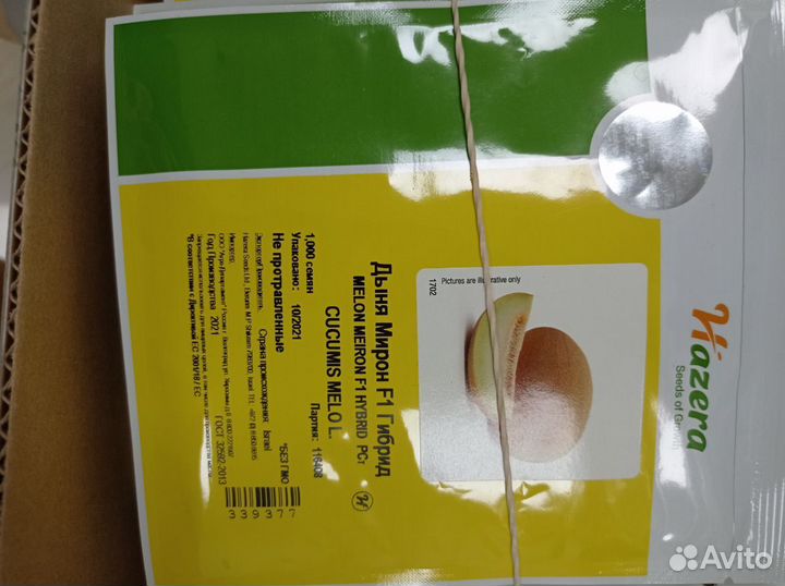 Семена дыни докара, мануэлла, хало, эфиопка,лада