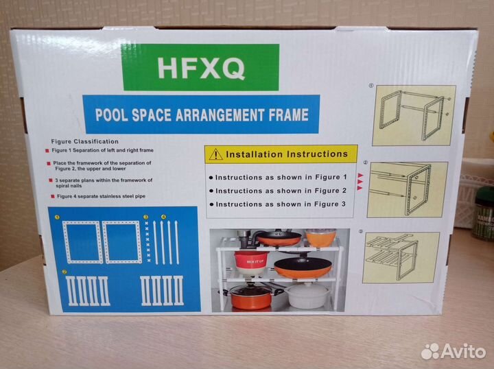 Полка раздвижная