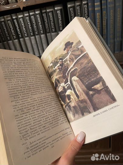 М. Горький собрание сочинений в 16 томах