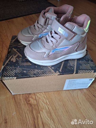 Ботинки демисезонные