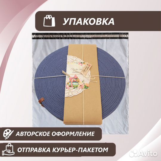 Салфетки, плейсматы из джута