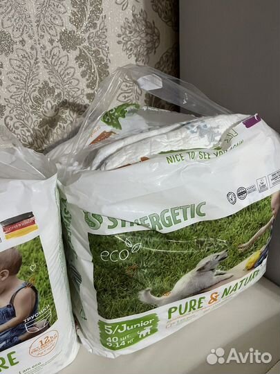 Подгузники трусики 2 пачки