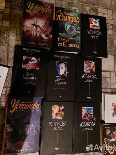 Книги Устинова 9 шт