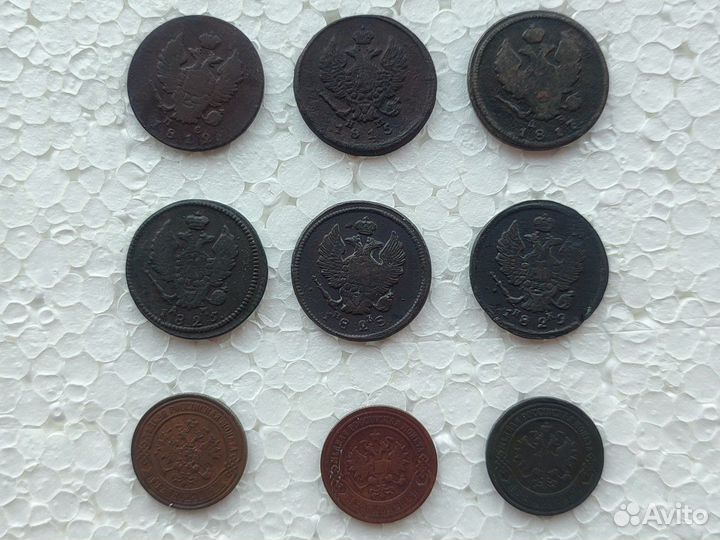 2 копейки Российской Империи 19 век