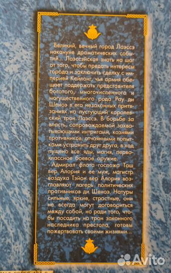 Книги жанра фэнтези