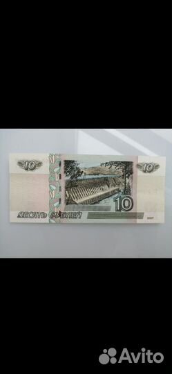 Советские и российские купюры боны