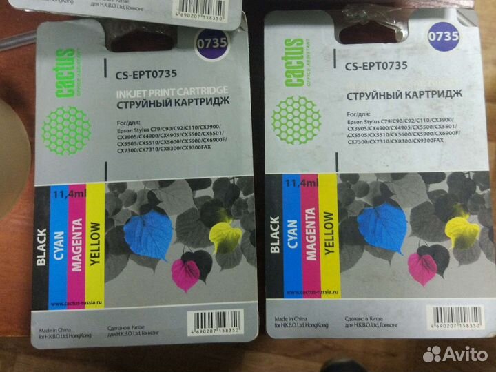 Картридж ept0735