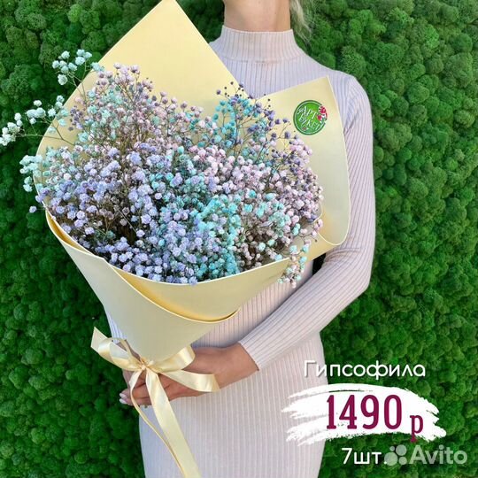 Букеты с гипсофилой с доставкой в Саратове