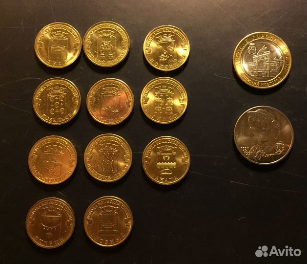 Монеты России юбилейные