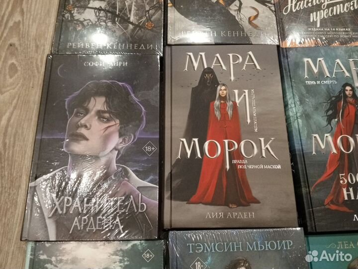 Книги фэнтези