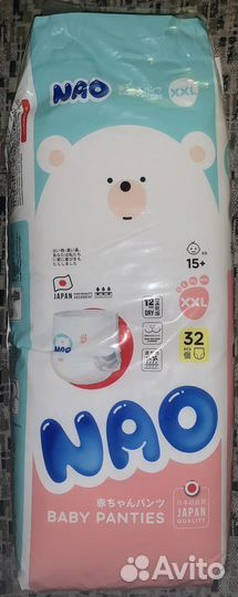 Nao подгузники-трусики 32 шт