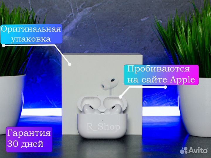 Airpods Pro 2 (гарантия, чехол)