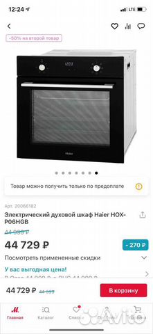 Хайер духовой шкаф hox p06hgb