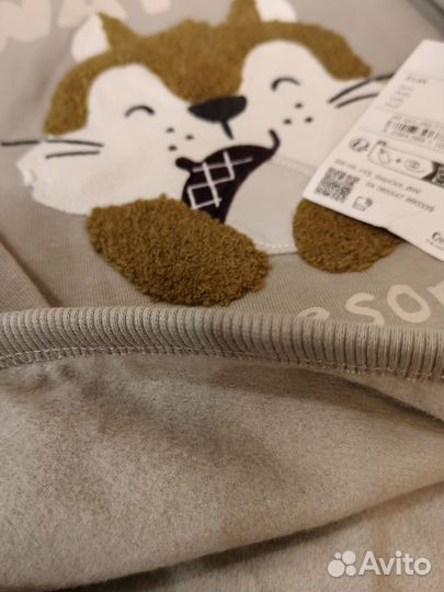 Пакет одежды С&А 104