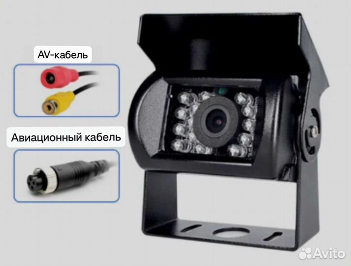 Камера заднего вида для грузовиков 15 метров