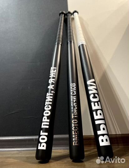 Бейсбольная бита