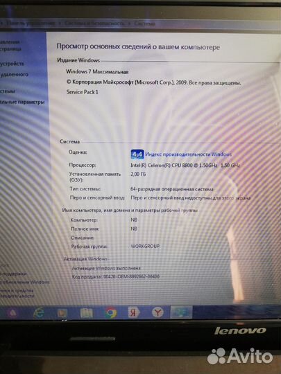Ноутбук Lenovo G 570