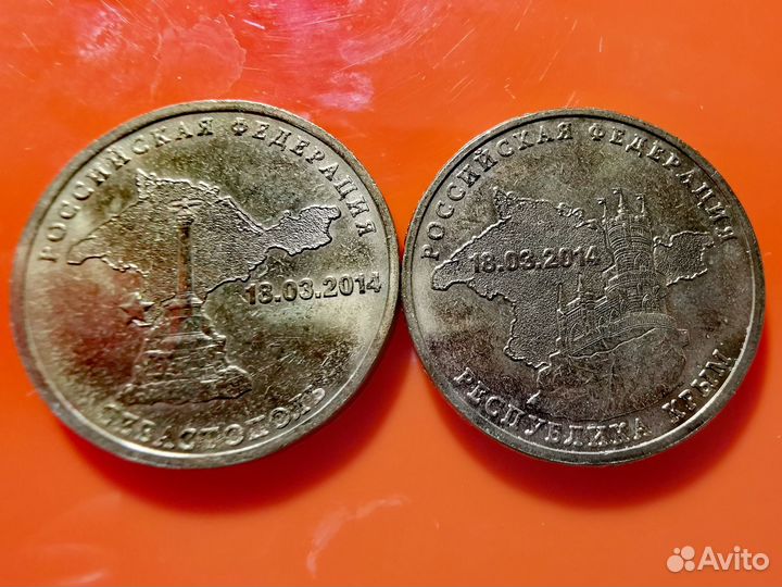 Монеты ассорти: Пушкин, Гагарин, Ленин и другое