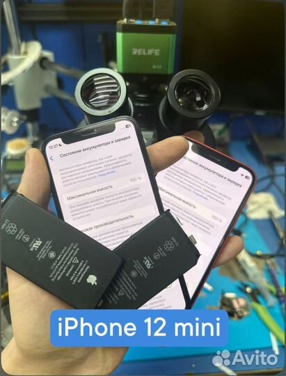 Замена аккумулятора iPhone
