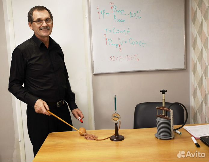 Репетитор по физике