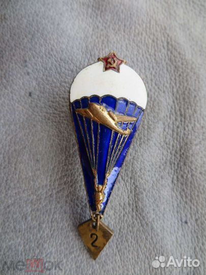 Знак отличный парашютист отличник