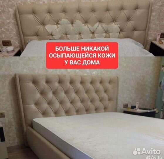 Перетяжка мебели, возможно на дому