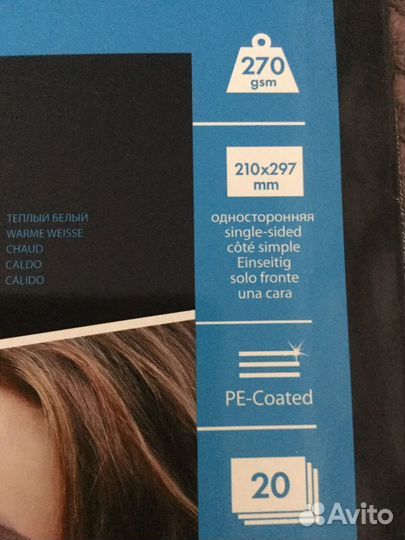 Фотобумага lomond для струйной печати