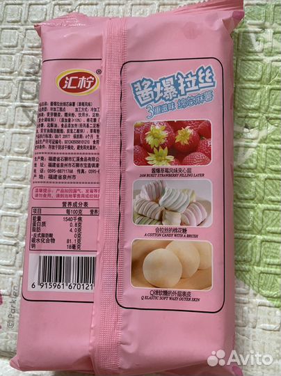 Моти клубничный оригинал