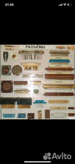 Прием и вывоз рэл лома