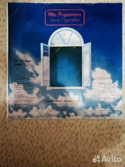2 большие пластинки А. Пугачевой