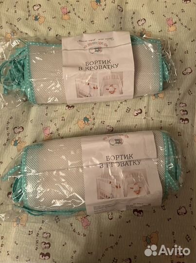 Бортики в кроватку