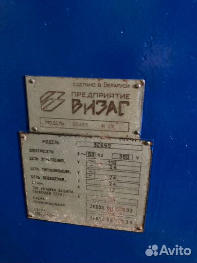 Станок заточной для сверл 3Е659