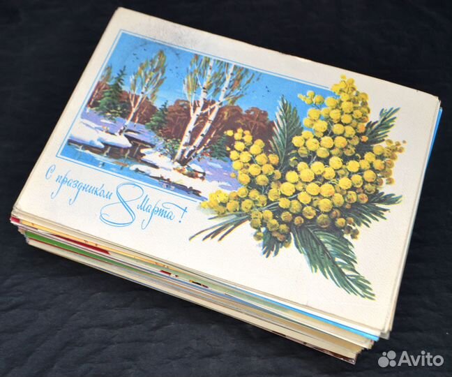 Открытки времен СССР, 8 Марта 120 шт. одним лотом