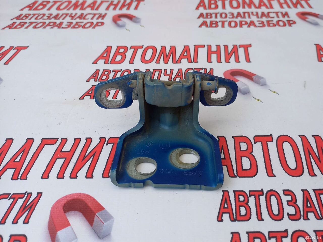 Петля двери передней правой Рено Аркана