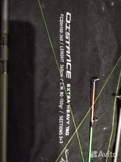 Фидерное удилище