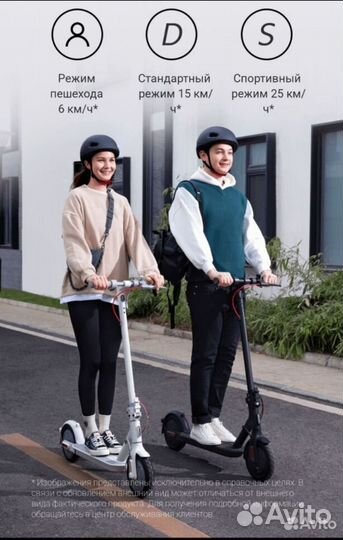 Прокат электросамоката в Крыму и Симферополе